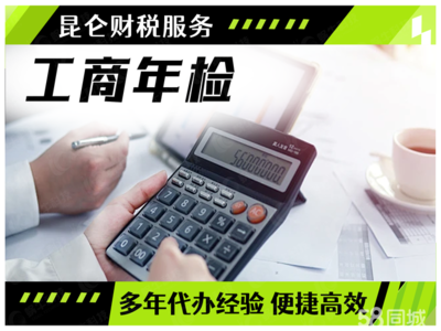 鄭州0元注冊公司 一站式企業(yè)服務指南