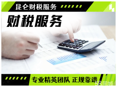 鄭州0元注冊公司全流程指南及企業(yè)服務解決方案