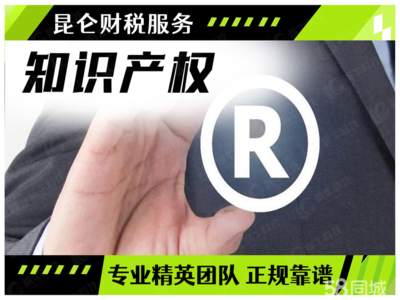 鄭州企業(yè)服務全解析 0元注冊公司、代理記賬與執(zhí)照代辦一站式指南